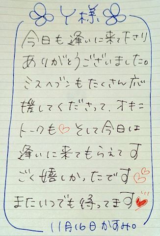 ■ Ｙさま&#9825;