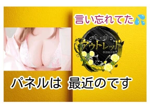 誤解される前に