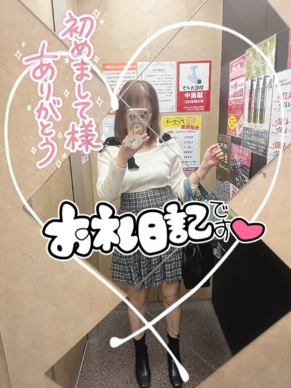 お礼&#9825; 初めまして&#9825;&#9825;&#9825;&#9825;&#9825;&#9825;Oさま&#9825;&#9825;&#9825;