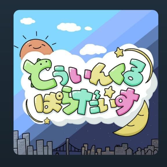 &#9825;本指名のお兄さん&#9825;&#9825;