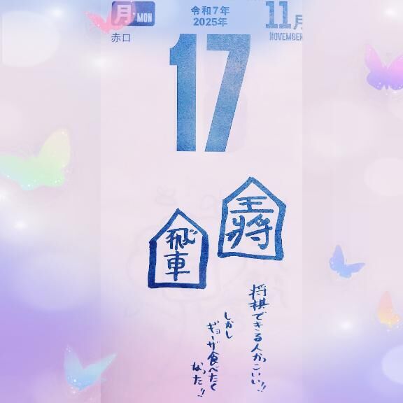 おはようございます&#10024;