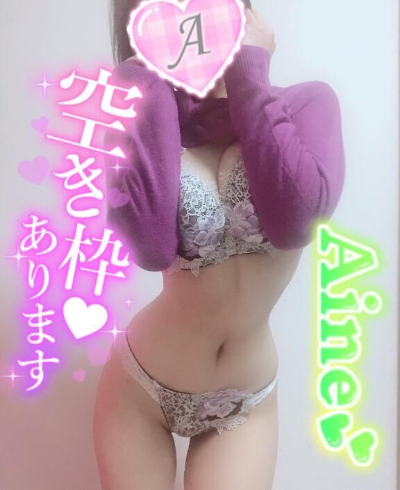 調子乗りましたか？