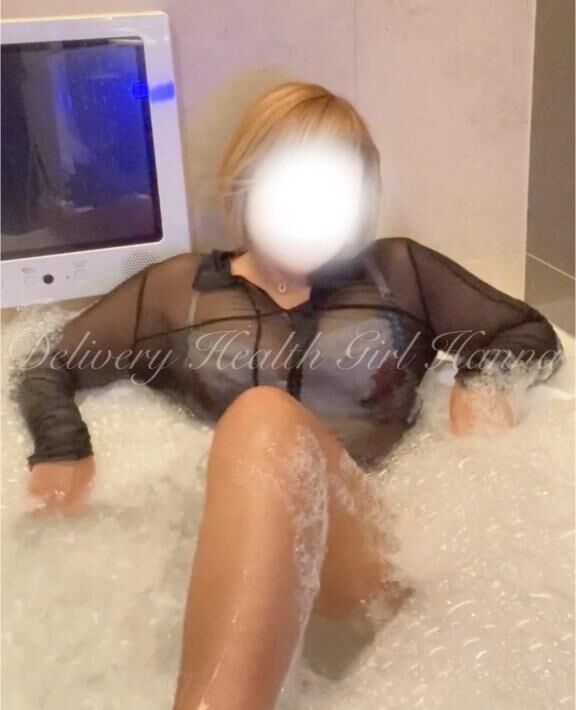 『　♡♡おはえろ♡♡  』