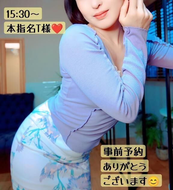 事前予約ありがとうございます♡