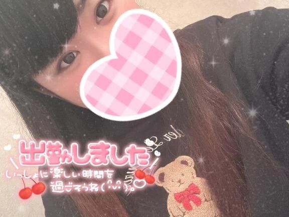 &#129293; しゅっきん &#129293;