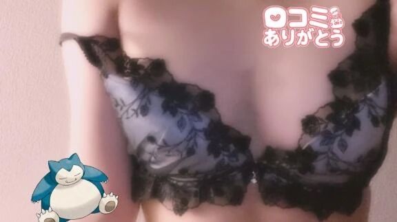 【お礼写メ日記】