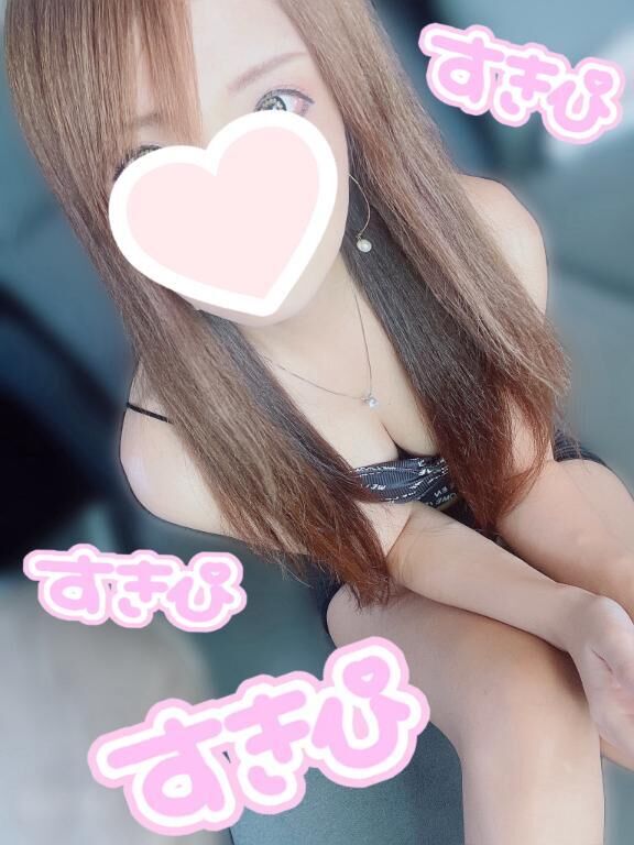 先程のお礼♡11時本指名さま♡