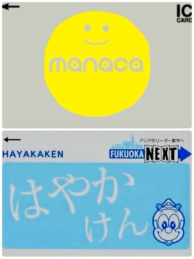 ネーミングが面白い