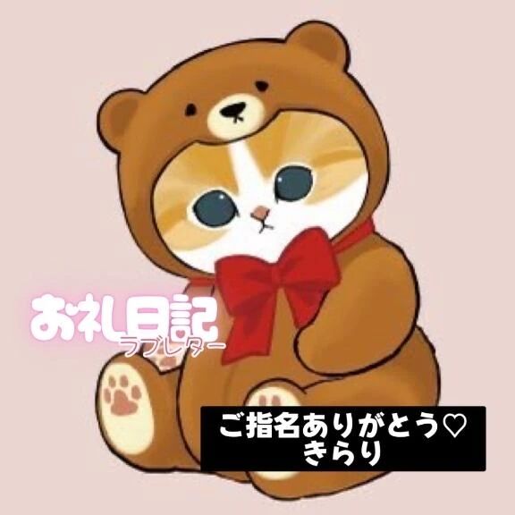 【ご指名Mくん】