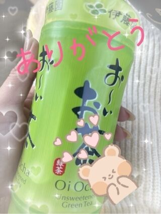 ありがとうございました！