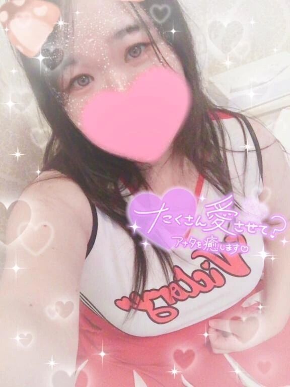 一緒に遊ぼ？？❤️