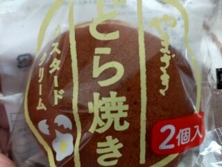 暖かいですね〜