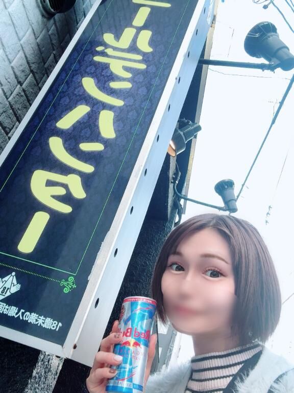 無糖の翼&#9825;&#9825;