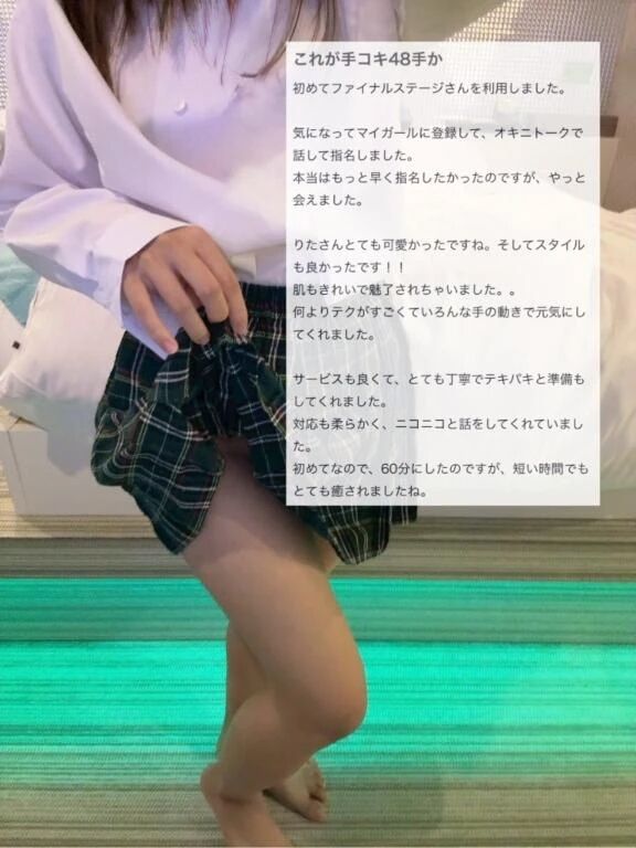 【お礼写メ日記】遊びきてくれてありがとう&#10083;&#65039;