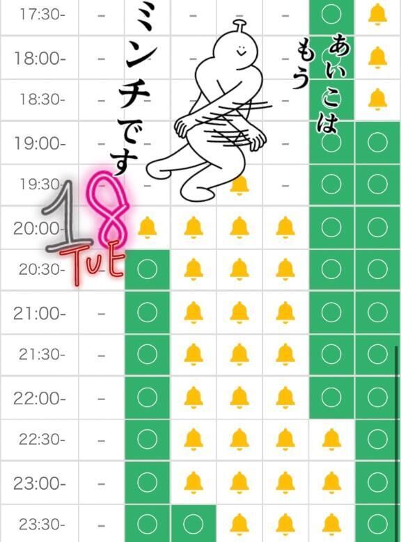 明日&#128037;&#10084;&#65039;&zwj;&#128293;