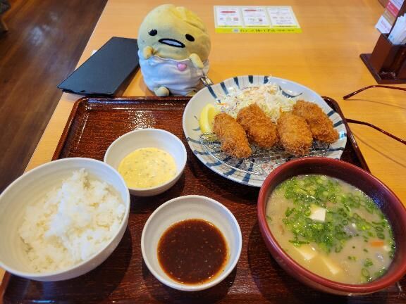 今日はお休みです