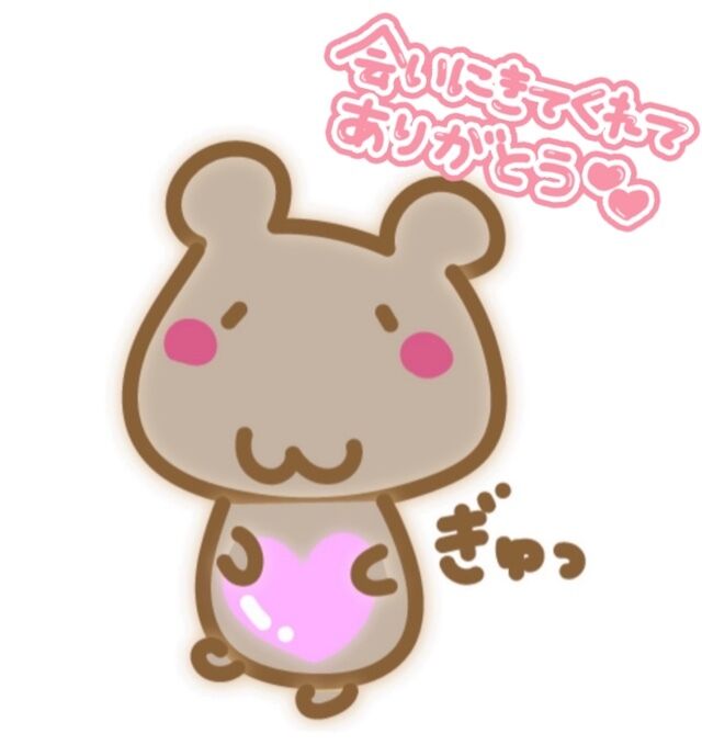 16日（日）仲良しAさん♡