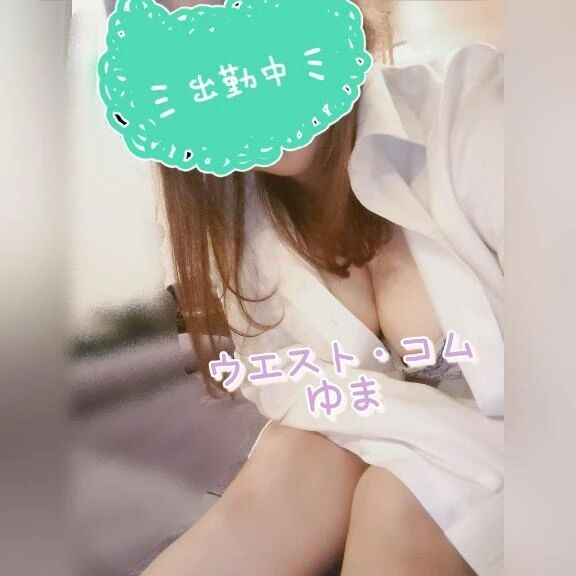 出没してます〜&#128538;