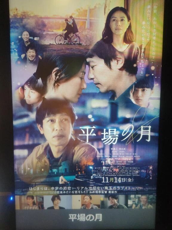 おすすめの映画🎬️