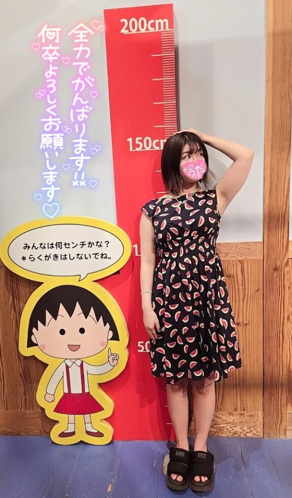 どこに居るの？&#9825;