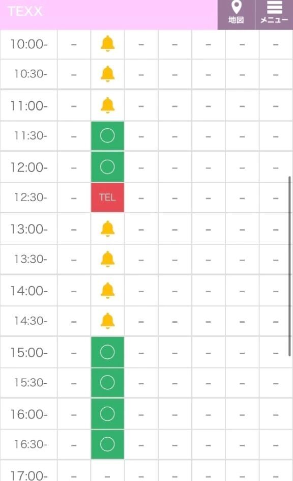 事前予約ありがとうです&#128557;&#128149;