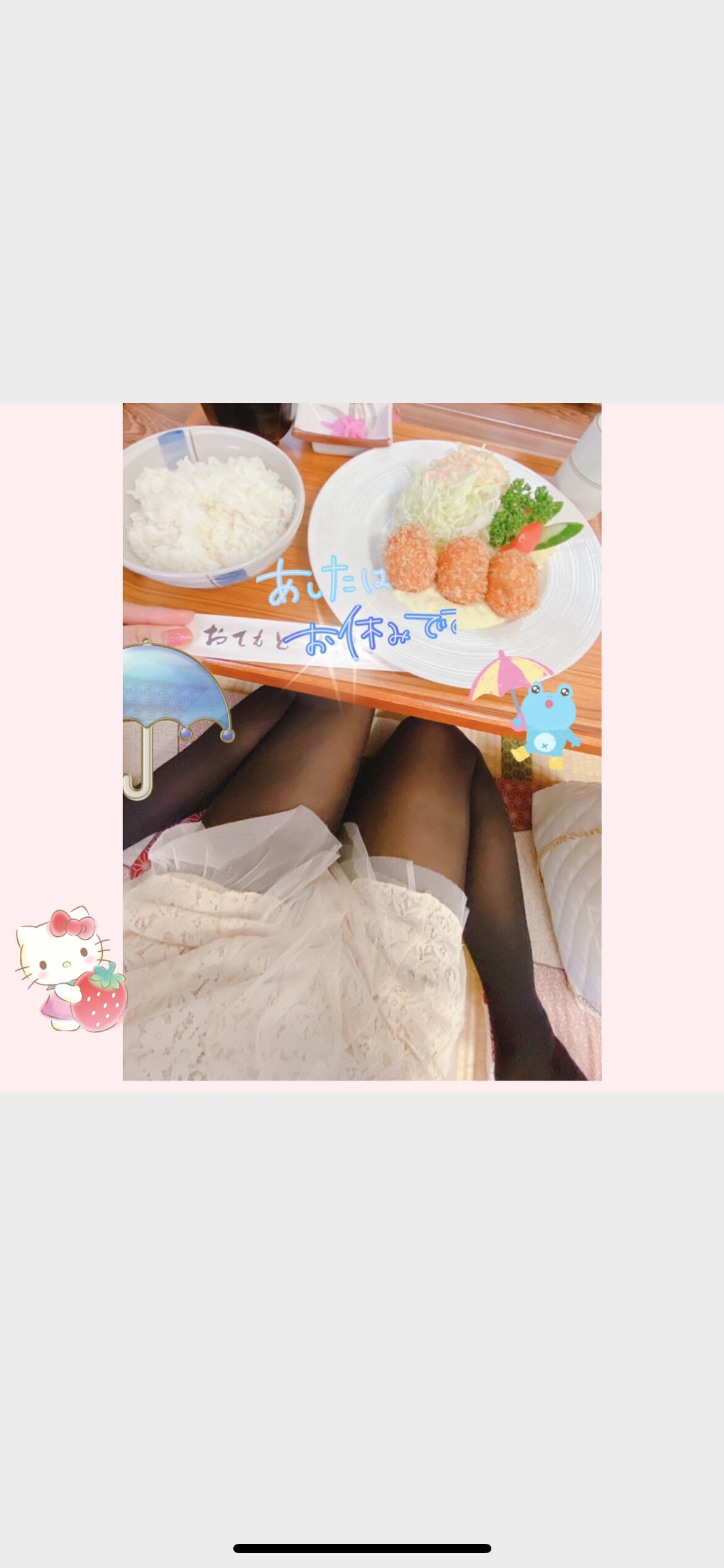 &#9825;さむいからあたたまりにきてね&hearts;&#65039;