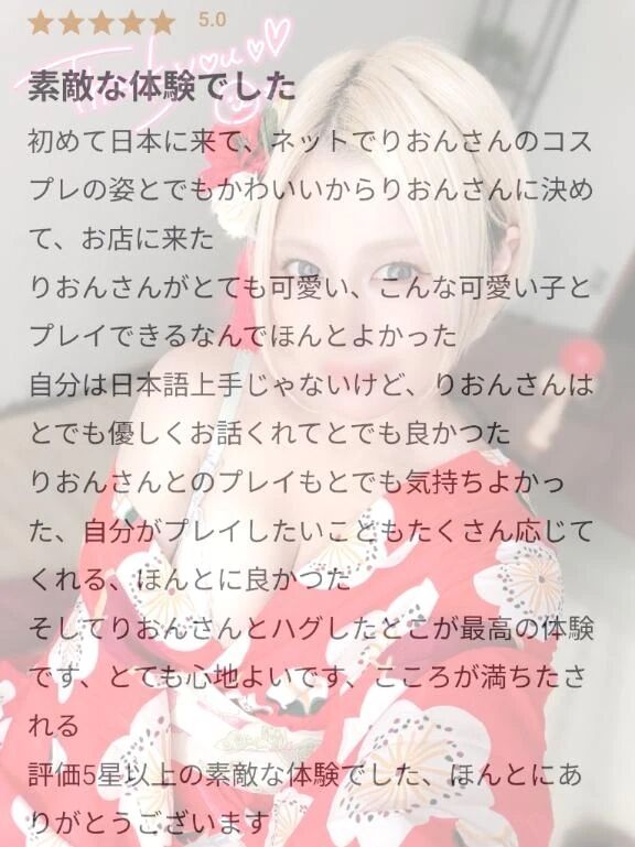 &#12951;&#65039;外国口コミ10件&#10024;