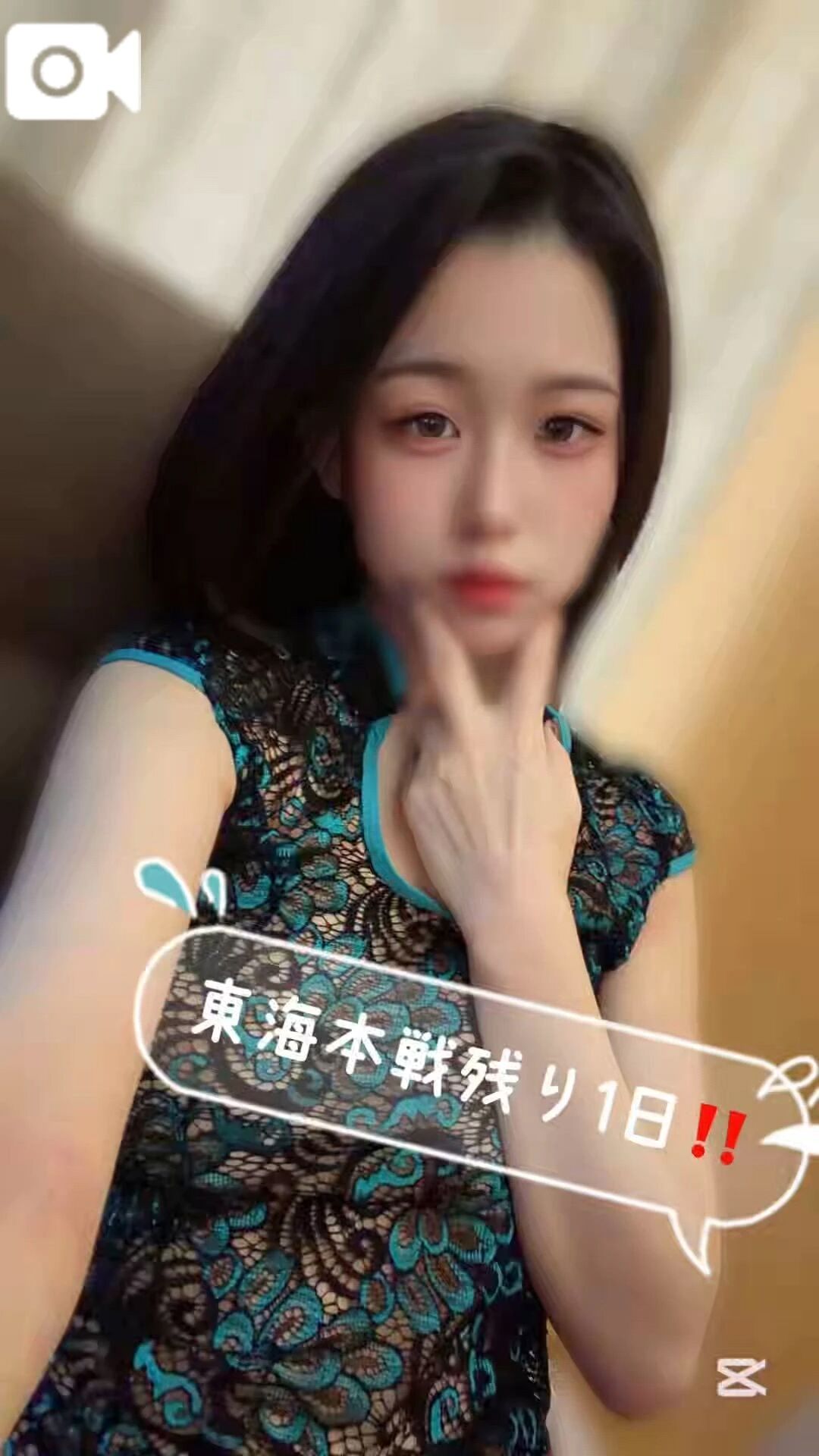 東海本戦あと1日！！