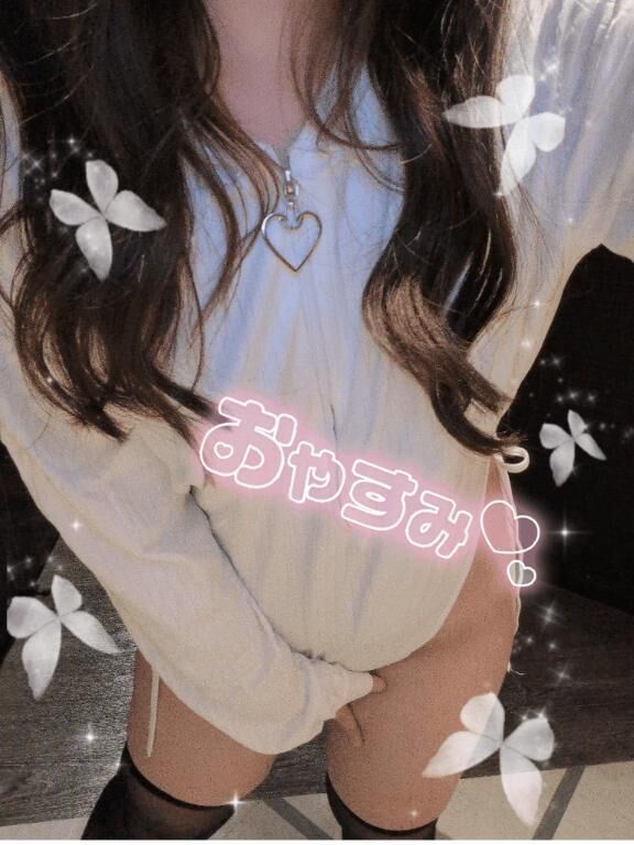 おやすみ&#128564;