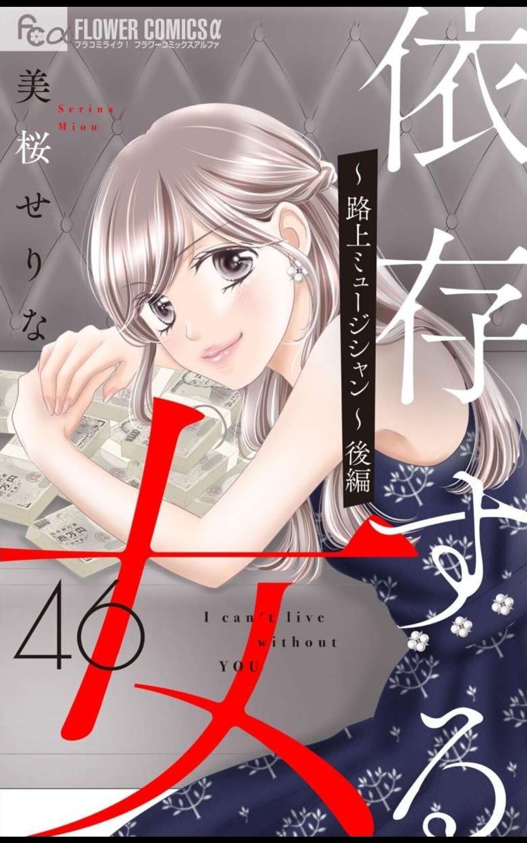 ☆こんばんは☆