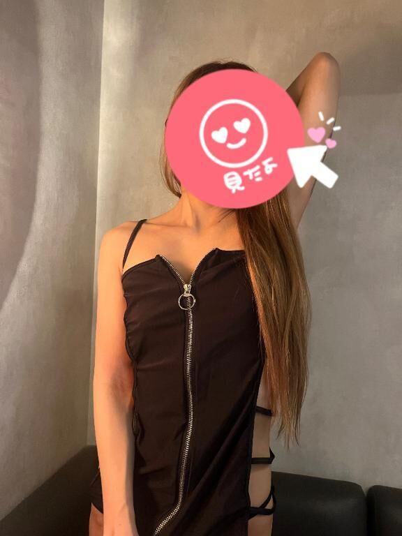 おれいです&#9825;