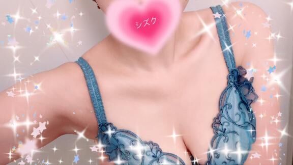 おはようございます♡