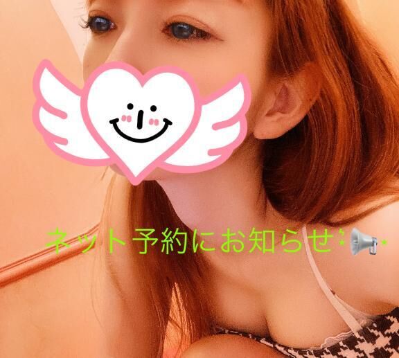 ネット予約がおすすめです&#9825;