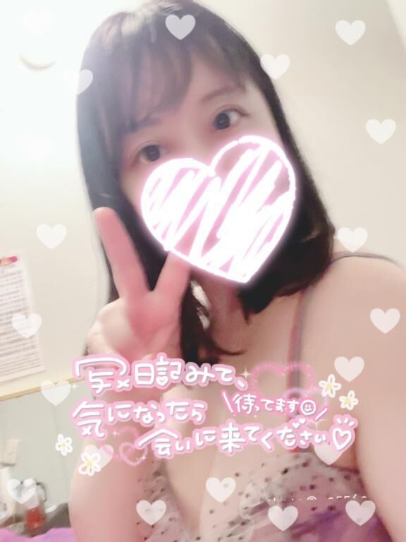 おはよ&#9825;&#9825;