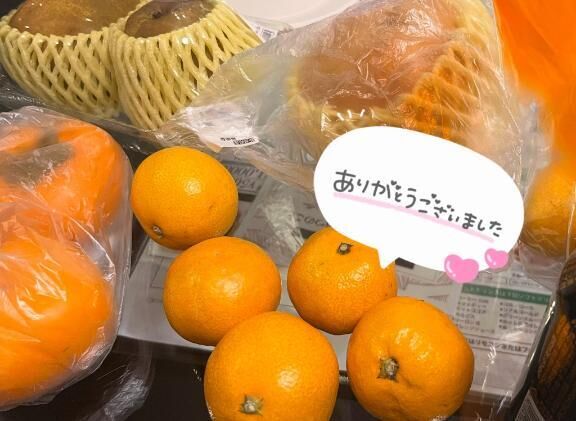 お礼日記♡♡12:00〜