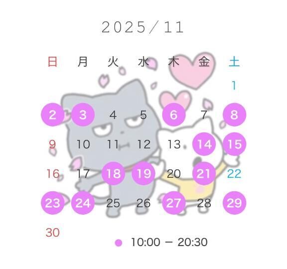 おはようございます&#129293;