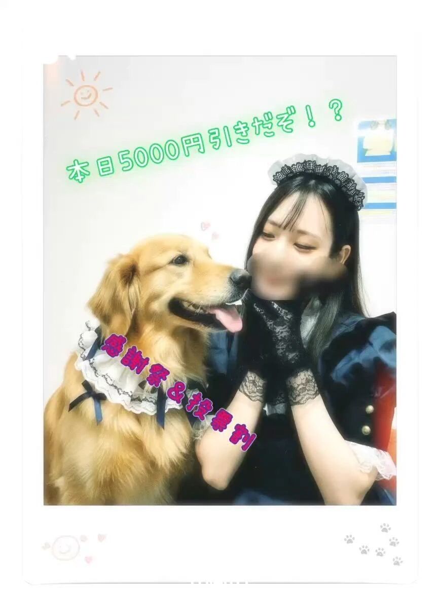 5000円引きですけど&#128049;