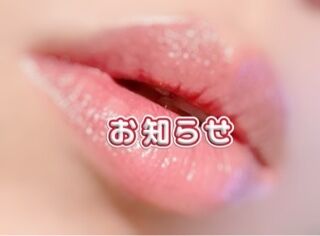 出勤のお知らせ