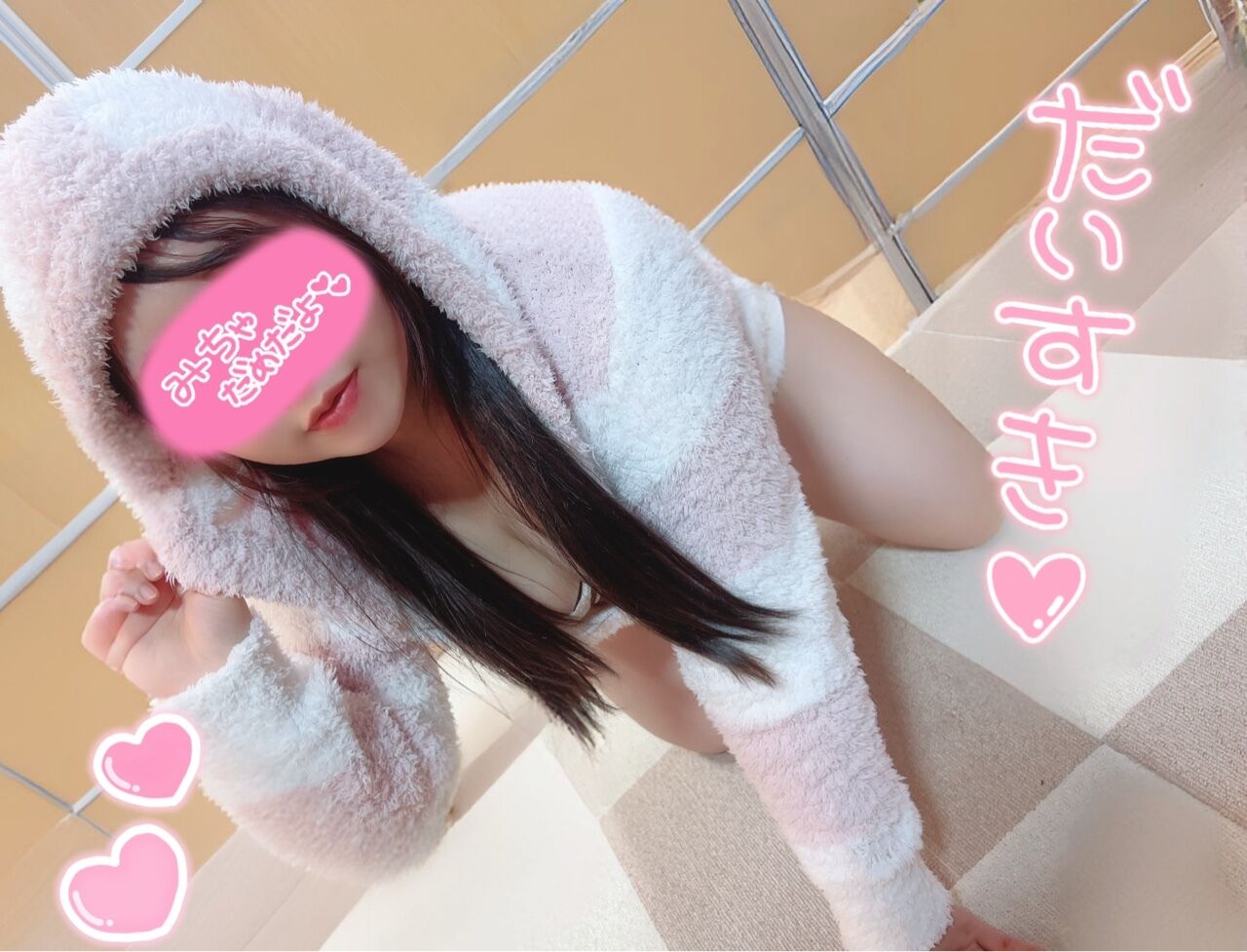 はじめてのお礼日記♡