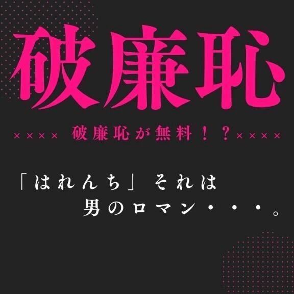 『日記を提示』or『日記を見たで適用』