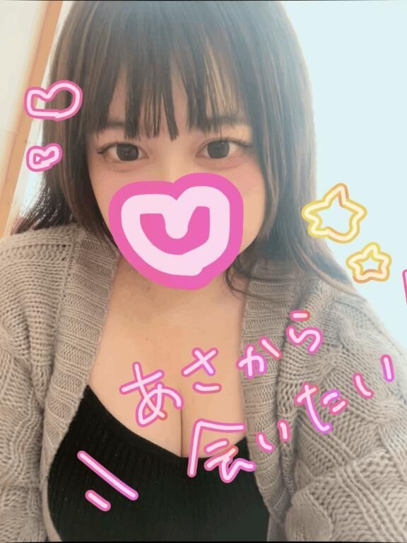 出勤しました♡