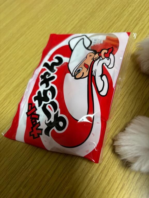 どうしようかなぁ