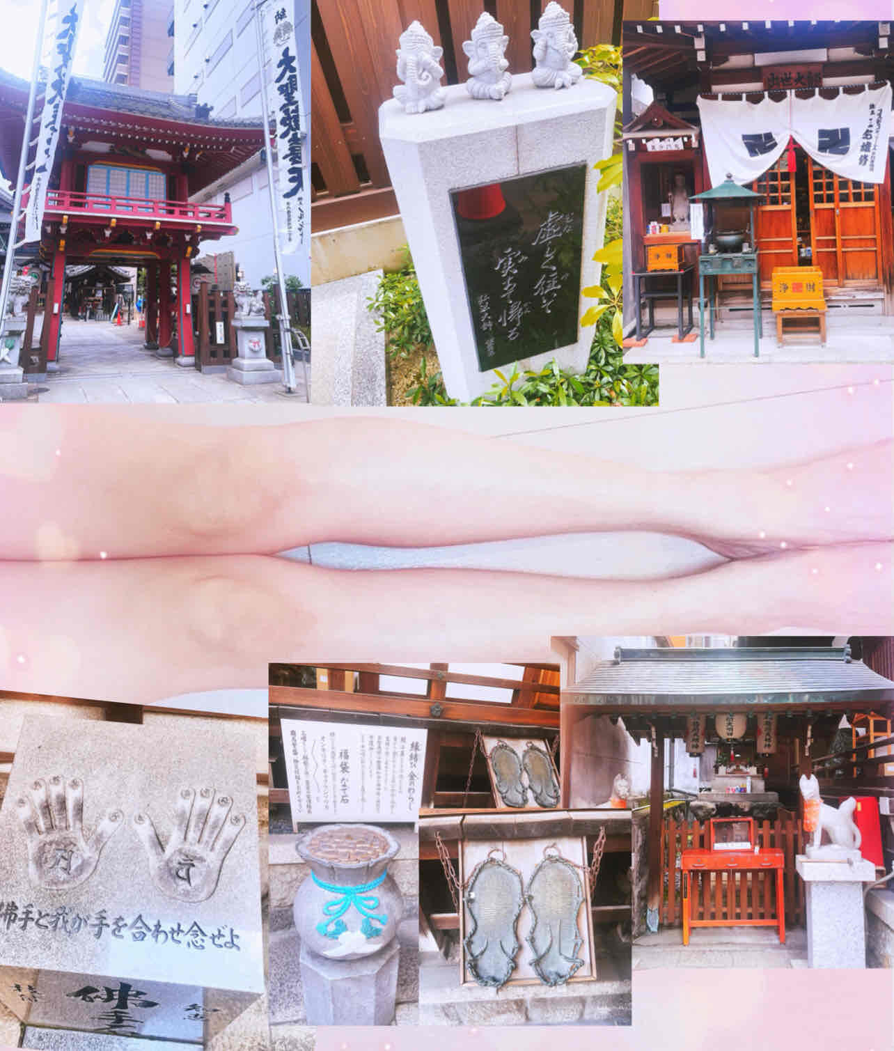 一緒に狂いましょう