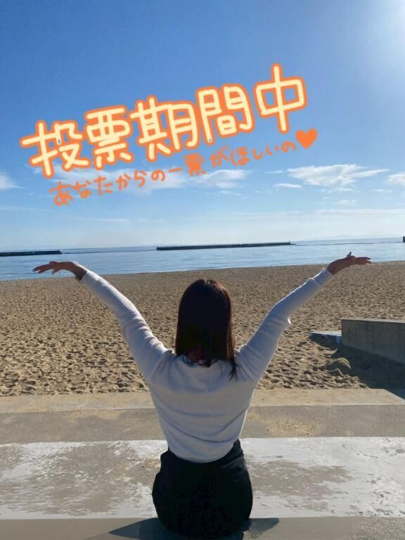 みなさーーーん♡♡♡♡♡♡