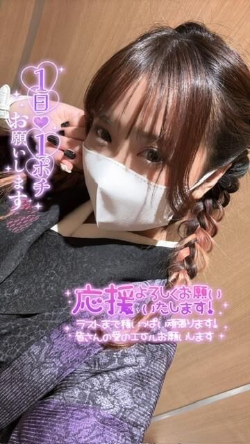 ブロック本選スタート&#9825;