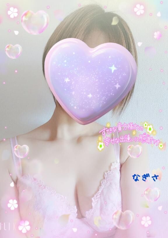 &#10084;&#65039;お礼です&#10084;&#65039;