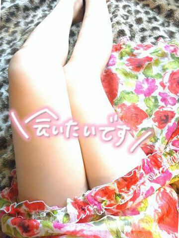 押し倒して……///