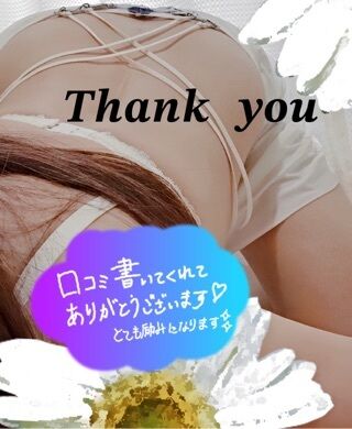 T様ありがとう♪