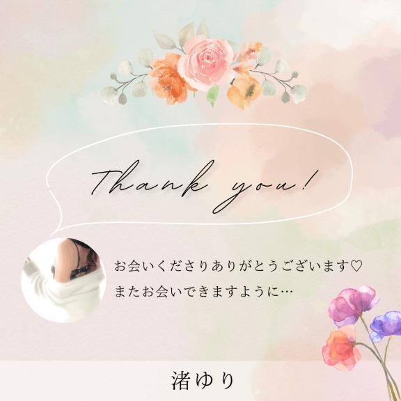 11/17お礼&#9825;S様