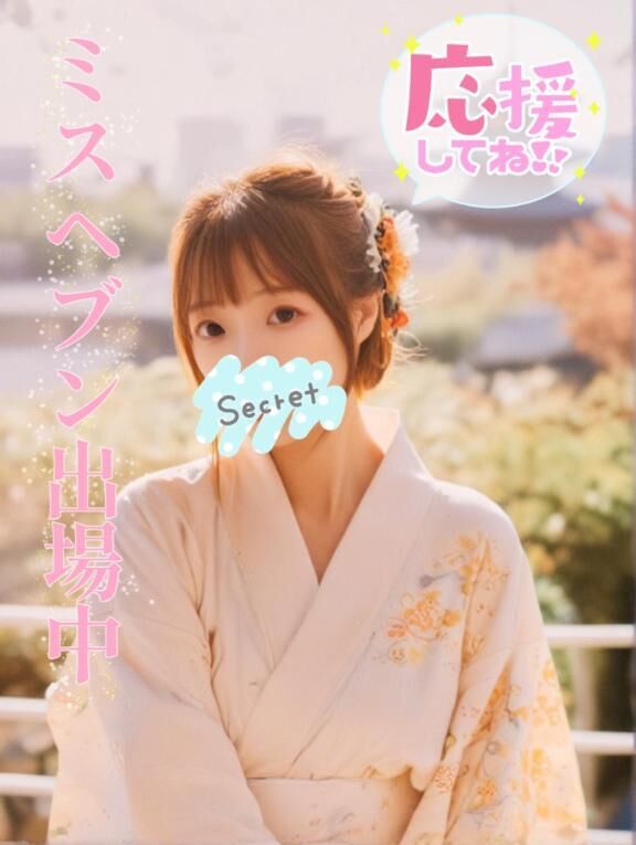 ミス●●●総選挙